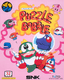 Puzzle Bobble