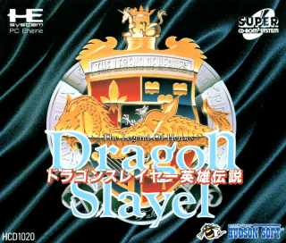 Dragon Slayer: The Legend of Heroes•Dragon Slayer: Eiyū Densetsu