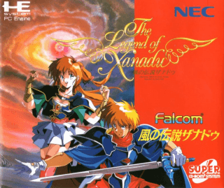 Legend of Xanadu, The