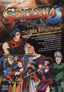 Sengoku 3 — обложка