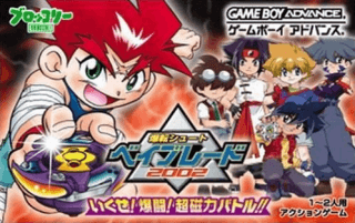 Bakuten Shoot Beyblade 2002: Ikuze! Gekitou! Chou Jiryoku Battle!!