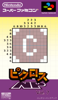 Picross NP Vol. 7