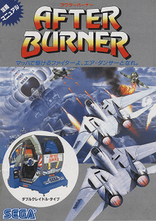 After Burner Climax