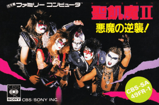 Seikima II Akuma no Gyakushū!