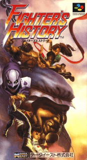 Fighter's History: Mizoguchi Kiki Ippatsu!!