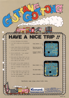 Loco-motion — обложка