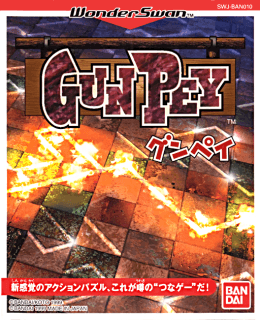 Gunpey