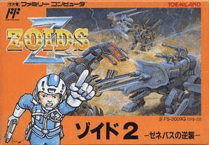 Zoids 2: Zenebasu no Gyakushū