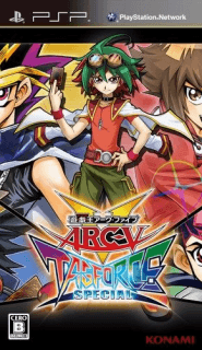 Yu-Gi-Oh! Arc-V Tag Force Special