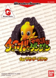 Chocobo no Fushigi na Dungeon for WonderSwan
