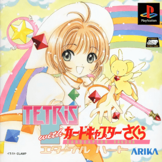 Tetris with Cardcaptor Sakura: Eternal Heart