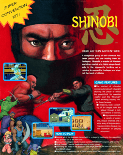 Shinobi — обложка