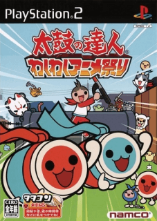 Taiko no Tatsujin: Waku Waku Anime Matsuri