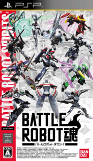 Battle Robot Damashii