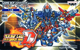 Super Robot Wars D