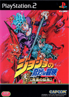 JoJo no Kimyou na Bouken: Ougon no Kaze