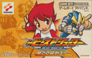 Beast Shooter: Mezase Beast King