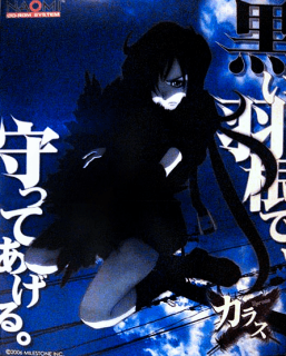 Karous — обложка