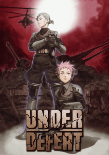 Under Defeat — обложка