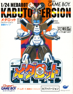 Medarot: Kabuto Version