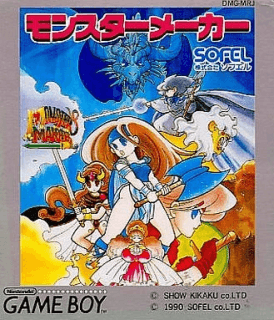 Monster Maker 2: Uru no Hiten