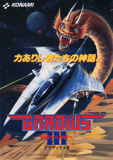 Gradius II — обложка