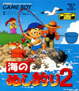 Umi no Nushi Tsuri 2