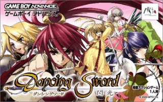 Dancing Sword: Senkou(Dancing Sword: Flash)