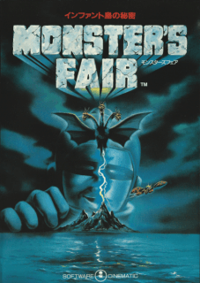 Monster's Fair (aka モンスターズフェア)