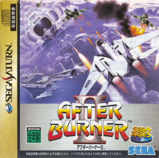Sega Ages After Burner II