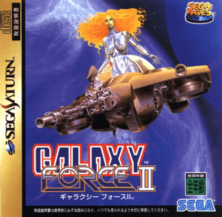 Sega Ages Galaxy Force II