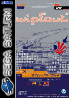 Wipeout 2097 Wipeout XL