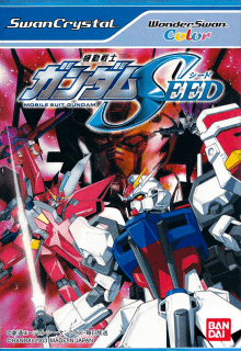 Kidou Senshi Gundam Seed