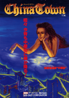 China Town (Data East)