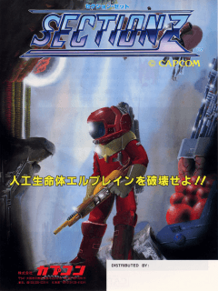 Section Z — обложка