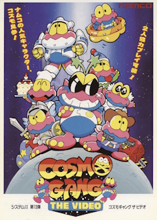 Cosmo Gang the Video — обложка