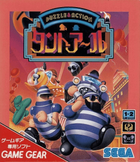 Puzzle & Action: Tant-R