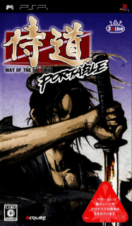 Samurai Dou Portable