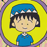 Chibi Maruko-chan: Harikiri 365-Nichi no Maki