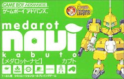 Medarot Navi Kabuto Version