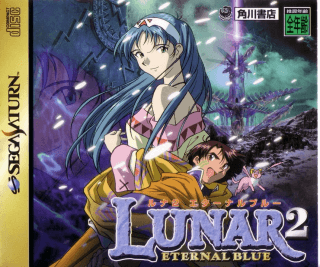Lunar 2: Eternal Blue