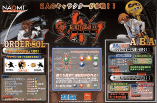 Guilty Gear XX Slash — обложка