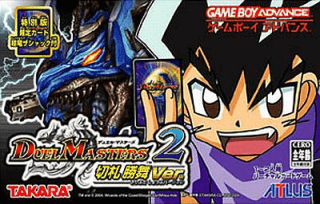 Duel Masters 2: Kirifuda Shoubu Version