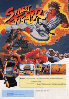 Street Fighter II — обложка