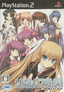 Little Busters! Converted Edition