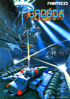 Grobda — обложка