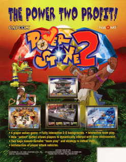 Power Stone 2 — обложка