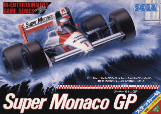 Super Monaco GP — обложка
