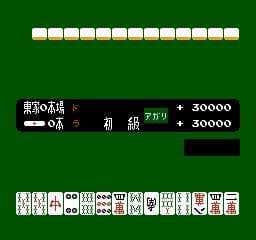 Mahjong Summit Kabukichou Hen