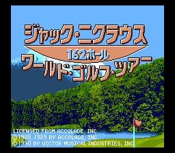 Jack Nicklaus' Greatest 18 Holes of Major Championship Golf — обложка